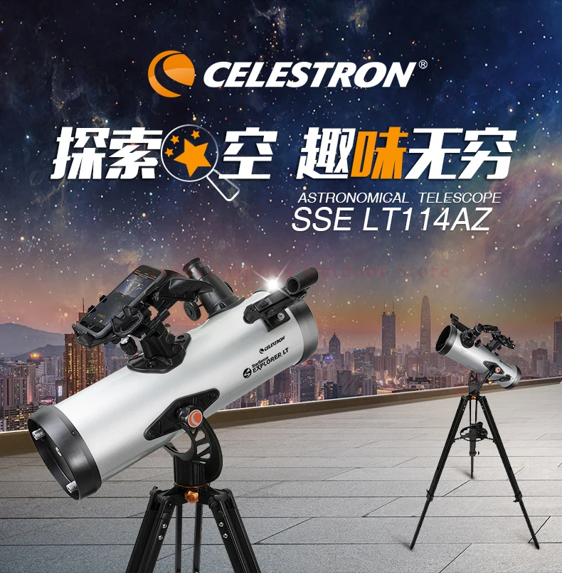 

Celestron SSE LT 80AZ 80/900 мм LT114AZ 114/1000 мм полностью автоматический астрономический телескоп Starfinder HD глубокое отражение пространства