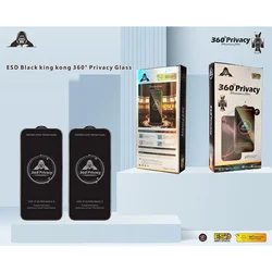 Ultimate Gorilla 360° Privacy Anti - Spy Screen Protector - 17Pro (360 antispy)