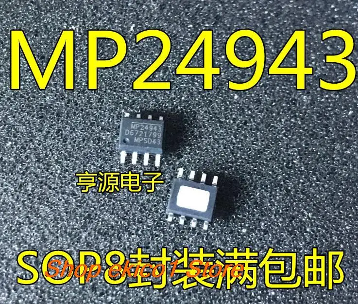 

10pieces Original stock MP24943 MP24943DN-LF-Z SOP8