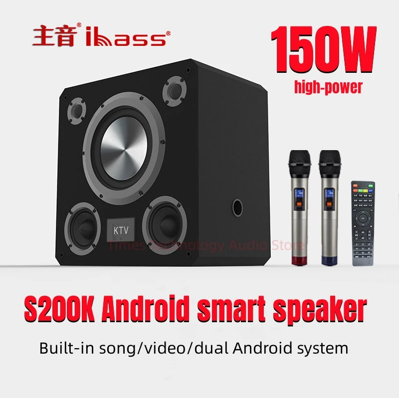 

Ibass150W Ультра мощный Bluetooth динамик LANsmart проигрыватель песен Android Высокоточный караоке динамик домашний кинотеатр акустическая система