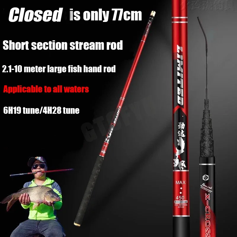 Description Picture 2 of item2.7M/4.5M/5.4M/6.3M/7.2M/8M/10M Telescopic Stream Rod Carbon Reservoir Pond Fishing Rod Super Light Hard Fiber Hand Fishing Pole