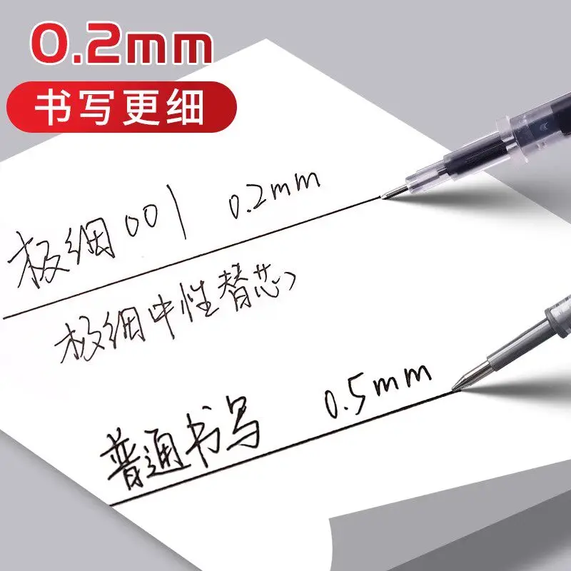 M&G 0.2mm 초극세 젤 펜 리필, 블랙, 학생 및 시험용, 금융 및 회계용 초미세 팁 리필