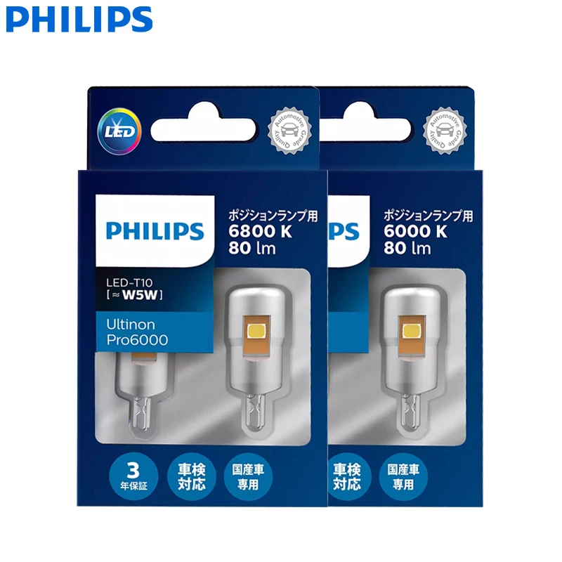 Philips LED Ultinon Pro6000 Super Bright White Interior Signal Lights, 2-Pack