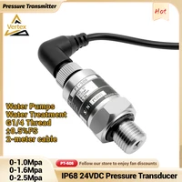 0.5%FS Pressure Transducer 0-1/1.6/2.5Mpa IP68 PT506 Pressure Transmitter Variable Frequency Water Pump Sensor DC24V G1/4 4-20mA