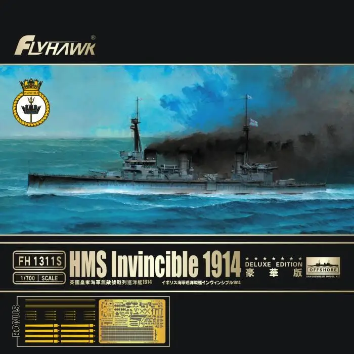 Wooden Deck for 1/700 HMS Invincible Battlecruiser 1914 Flyhawk FH1311 Ship Mode 