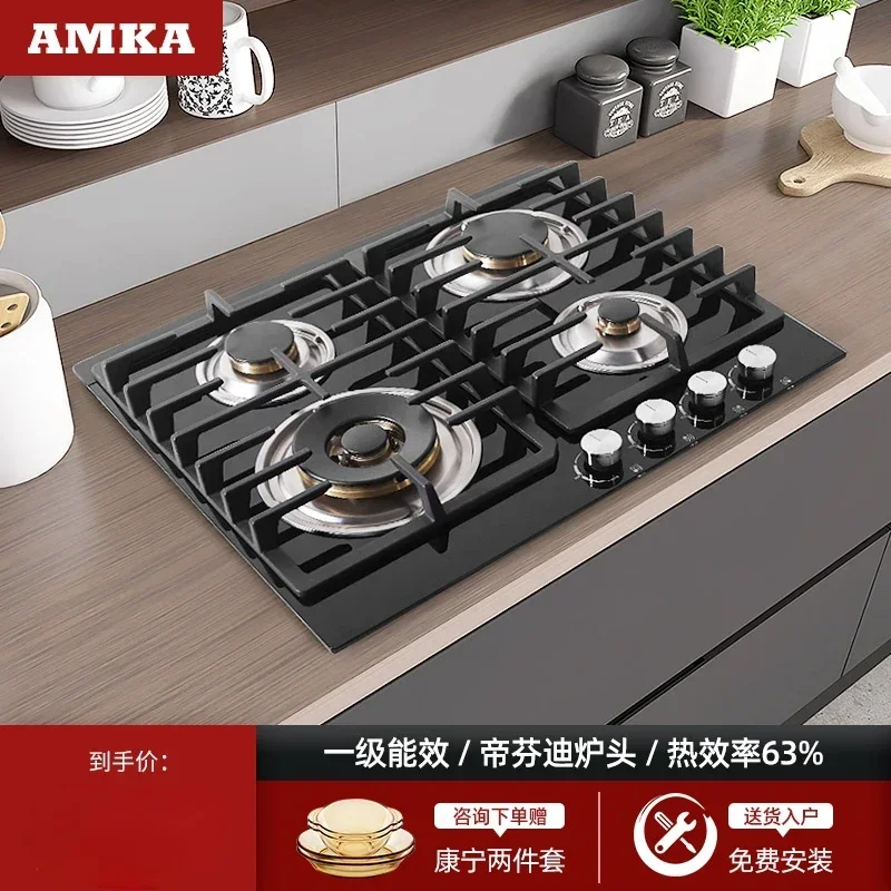 Four-Eye Household Five-Eye Multi-Head Gas Stove Four-Hole 4 European-Style Natural Gas Embedded Desk Stove
