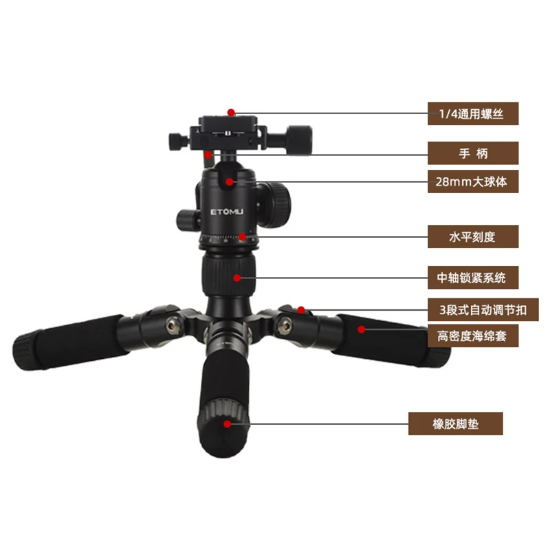Mini Tripod Aluminum Alloy With Ball Head Digital SLR Camera Desktop Stand Portable Phone
