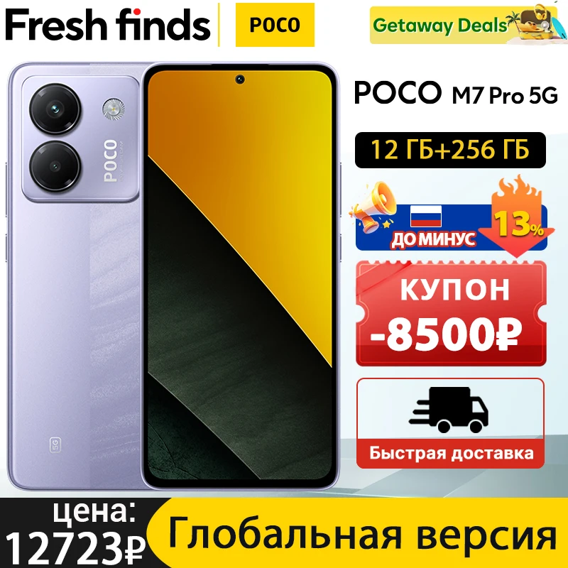 Newest POCO M7 Pro 5G Global Version 256GB/512GB Dimensity