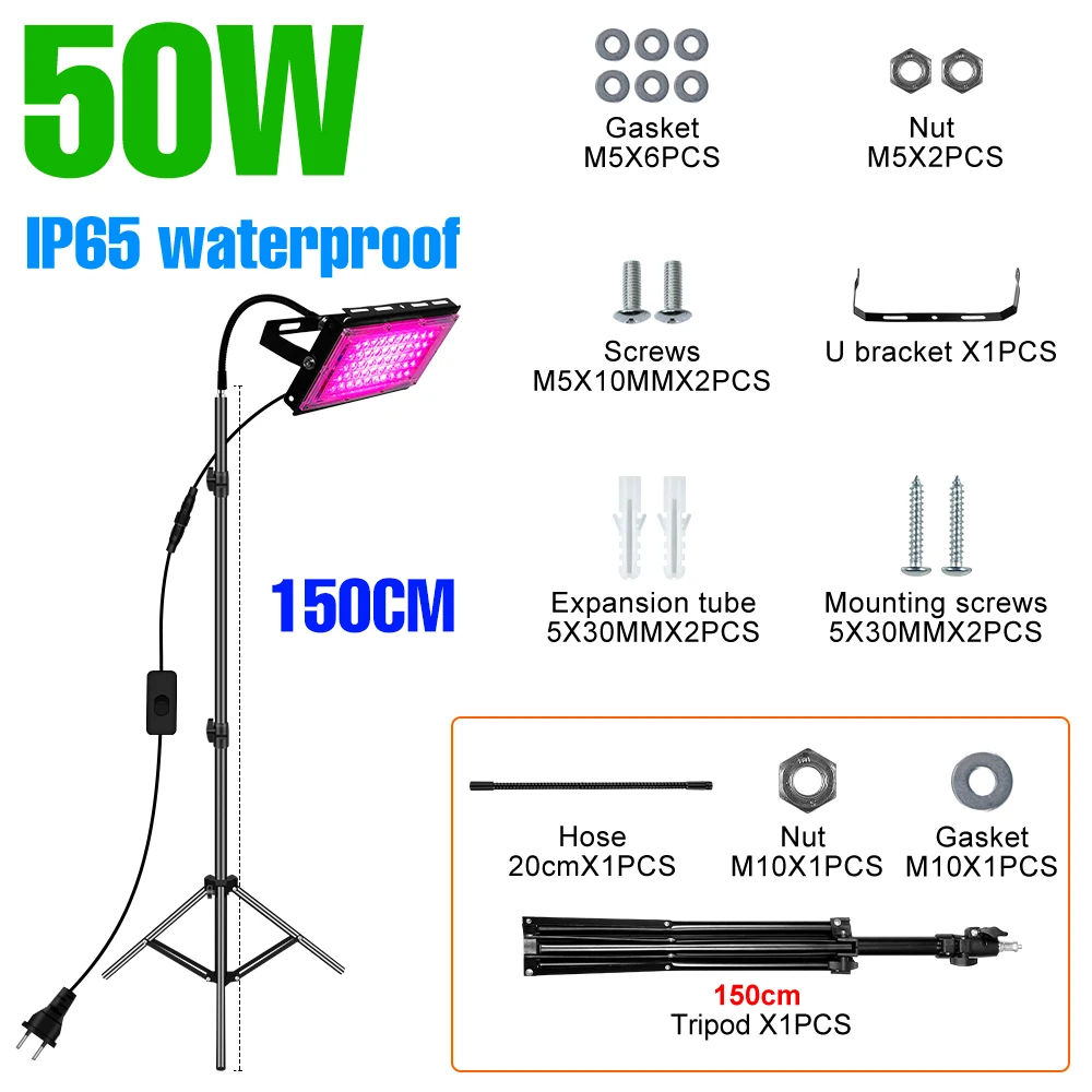 50W-150CM Tripod