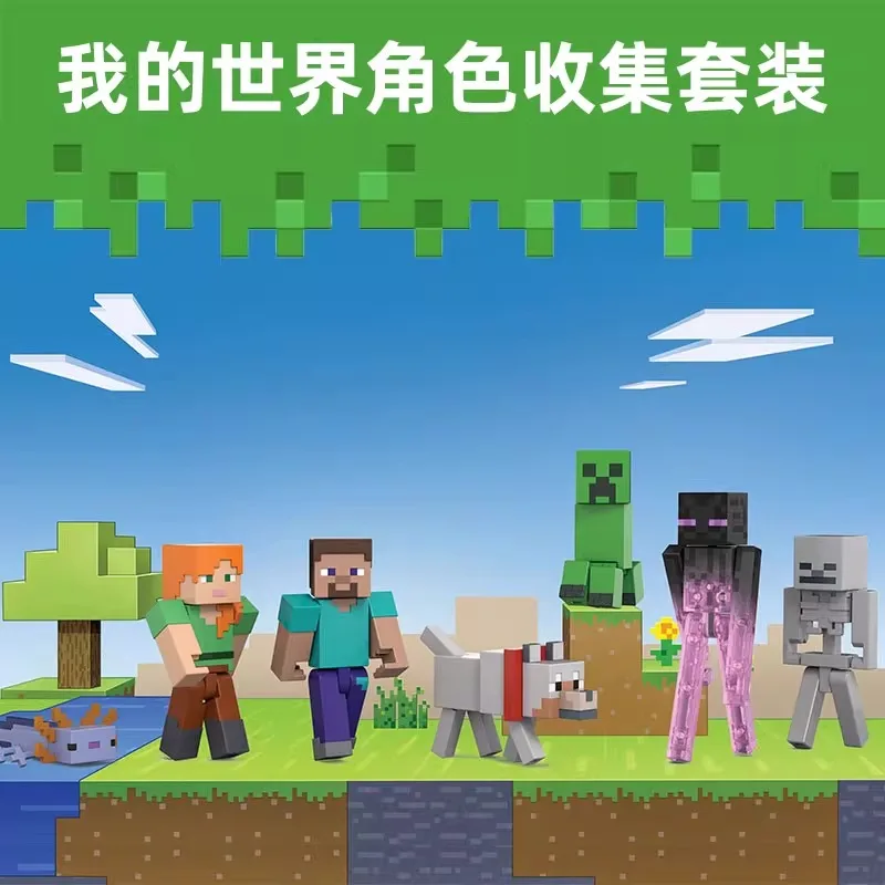 Se628b09086a14ab795900dda1ae5042bd - Minecraft UK Shop