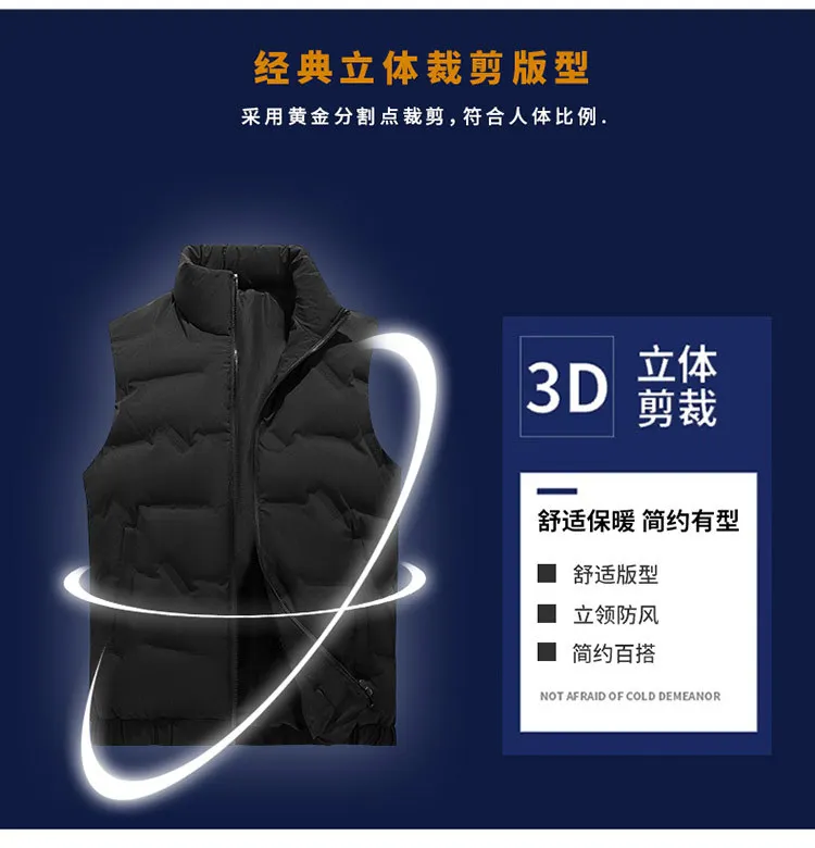 Winter Down Vest Detail