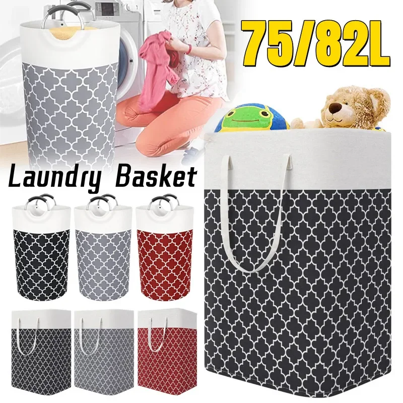 

75/82L Large Capacity Rectangle/Cylindrical Laundry Basket Collapsible Laundry Storage Basket Laundry Hamper with Handles