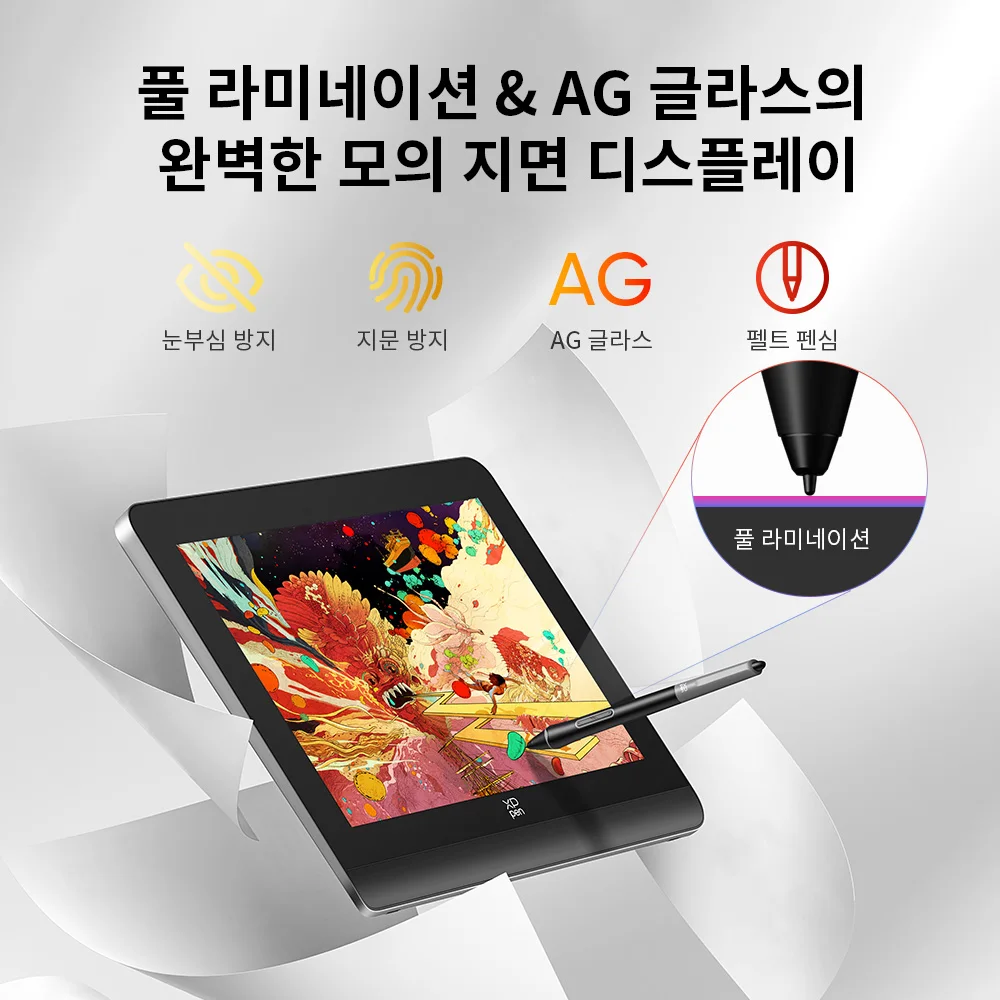 XPPen Artist Pro 14 16K 압력 레벨 그래픽 태블릿 모니터, 프리 키보드 스탠드, 틸트 지원, 안드로이드 윈도우 맥 아이즈 컴포트