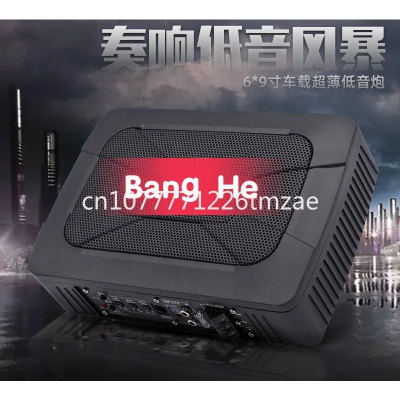 

Модификация автомагнитолы Высокая мощность 12 в активный 6*9 дюймовый автомобильный ультратонкий сабвуфер