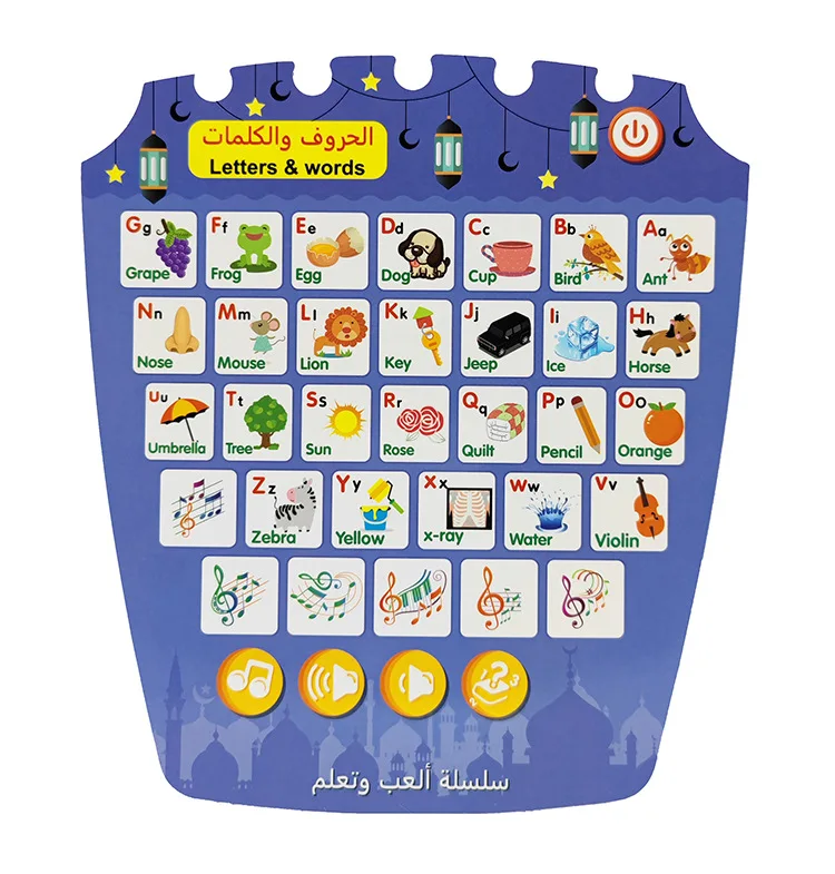 11 In 1 Tablet for Kids Interactive Educational Electronic Toys Makes Learning Fun ABC Words Numbers Color Music Islam Toddler 4