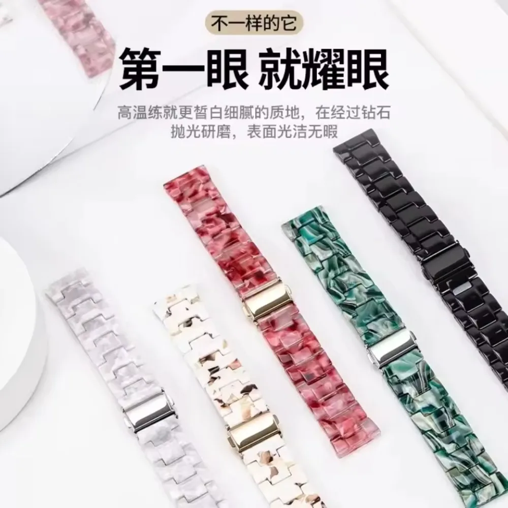 Breathable Resin Watch Strap in 20mm & 22mm
