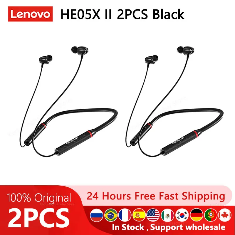 2PCS HE05X II Black