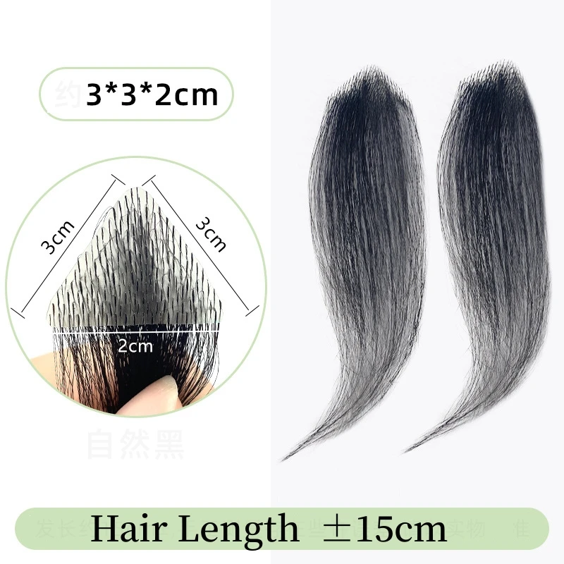 Small Natural Human Hairline Hair Temple Patch Replacement Capillary Prothesis Invisible Alopecia Areata Hairpiece for Women Men human hair wig,human hair toppers