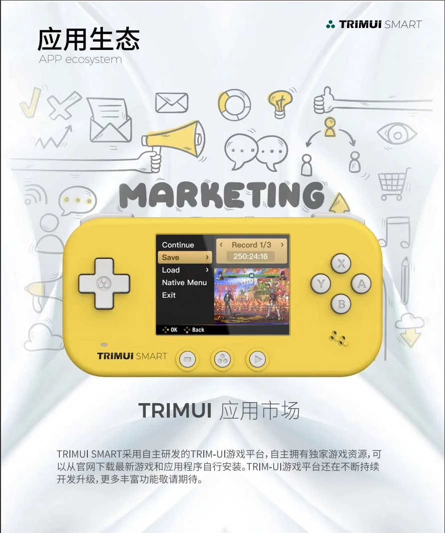 Trimui Ʈ Ʈ ڵ  ܼ, ̴ ޴ е, 뽺 е, 2.4 ġ IPS ȭ, 15000 ,  