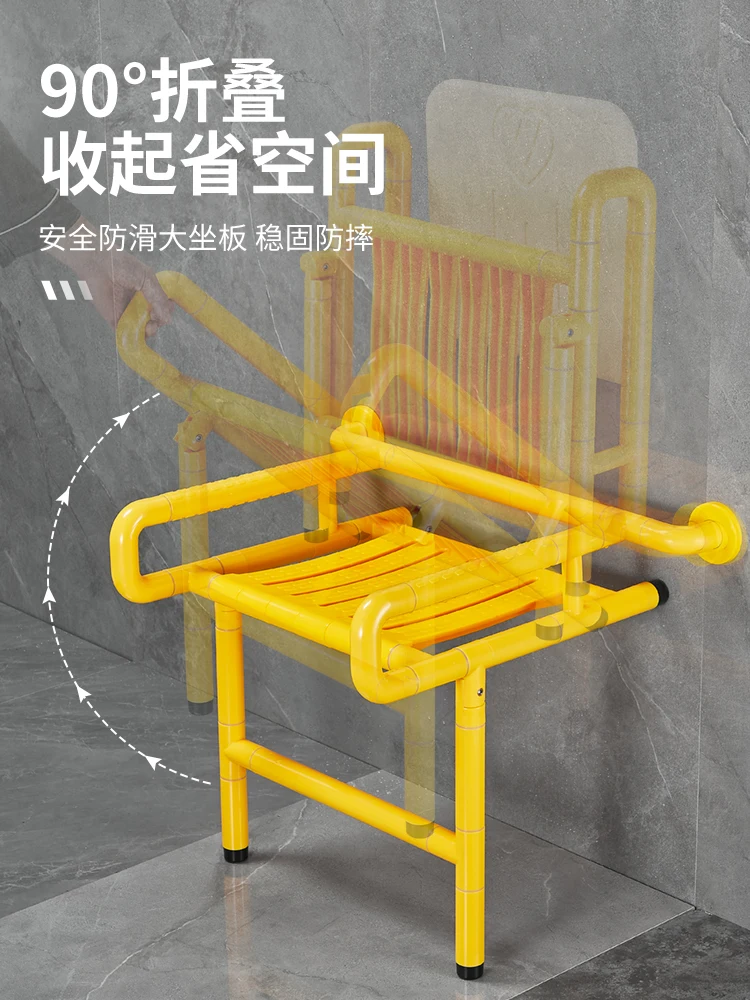 Bathroom folding stool bathroom elderly bath stool elderly handrails wall-mounted anti-slip safety bath chair 2