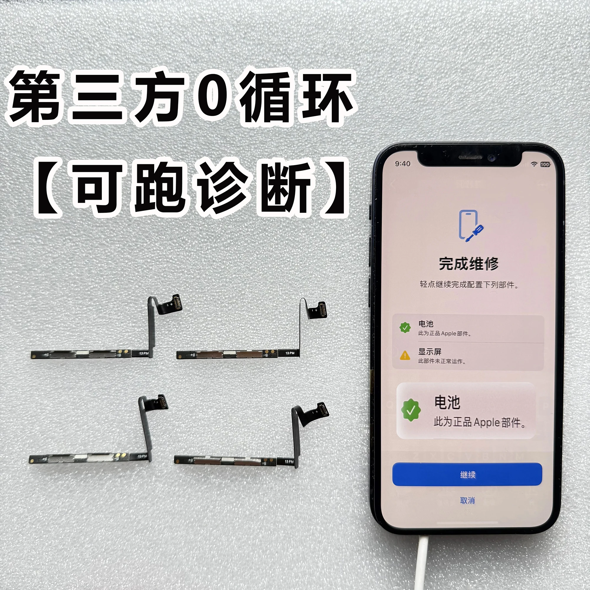 11 Pro Max Iphone Charging Patta Lightning Port Replacement Iphone