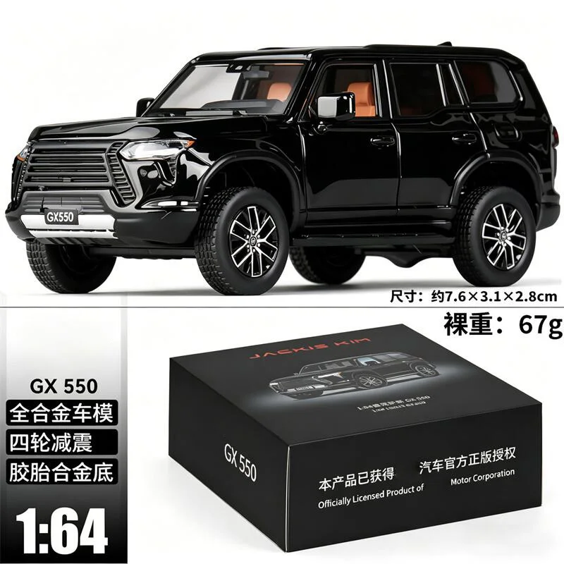 1:64 GX550 다이캐스트 수집가용 차량 모델 자동차