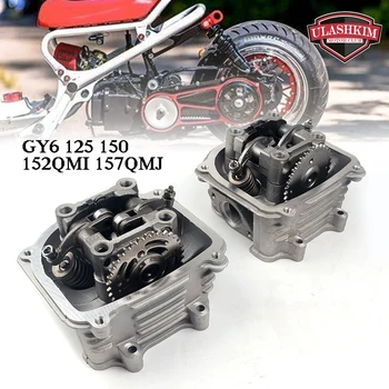 Motorcycle Cylinder Head Camshaft Rocker Arm Assembly For Scooter Moped ATV 152QMI 157QMJ GY6 125 150 cc