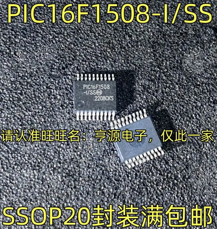 

Free shipping PIC16F1508-I/SS SSOP20 IC 5PCS