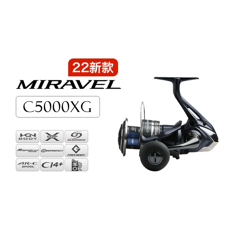 シマノ2022新miravel 2500 2500s C3000 4000スピニングリールAR-C