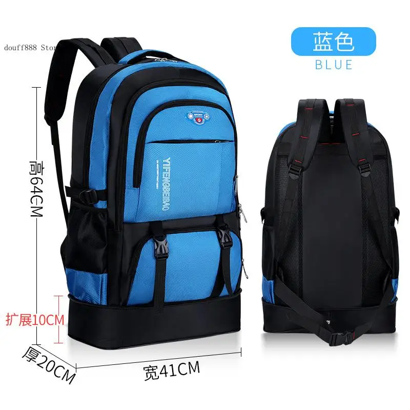 남녀공용 관광 등산 야외 대용량 수하물 배낭