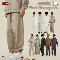 ZODF New Men Heavy Weight 440gsm Solid Sweatpants Unisex Loose Basic Casual Comfortable Sport Pants Joggers Streetwears HY0628 2