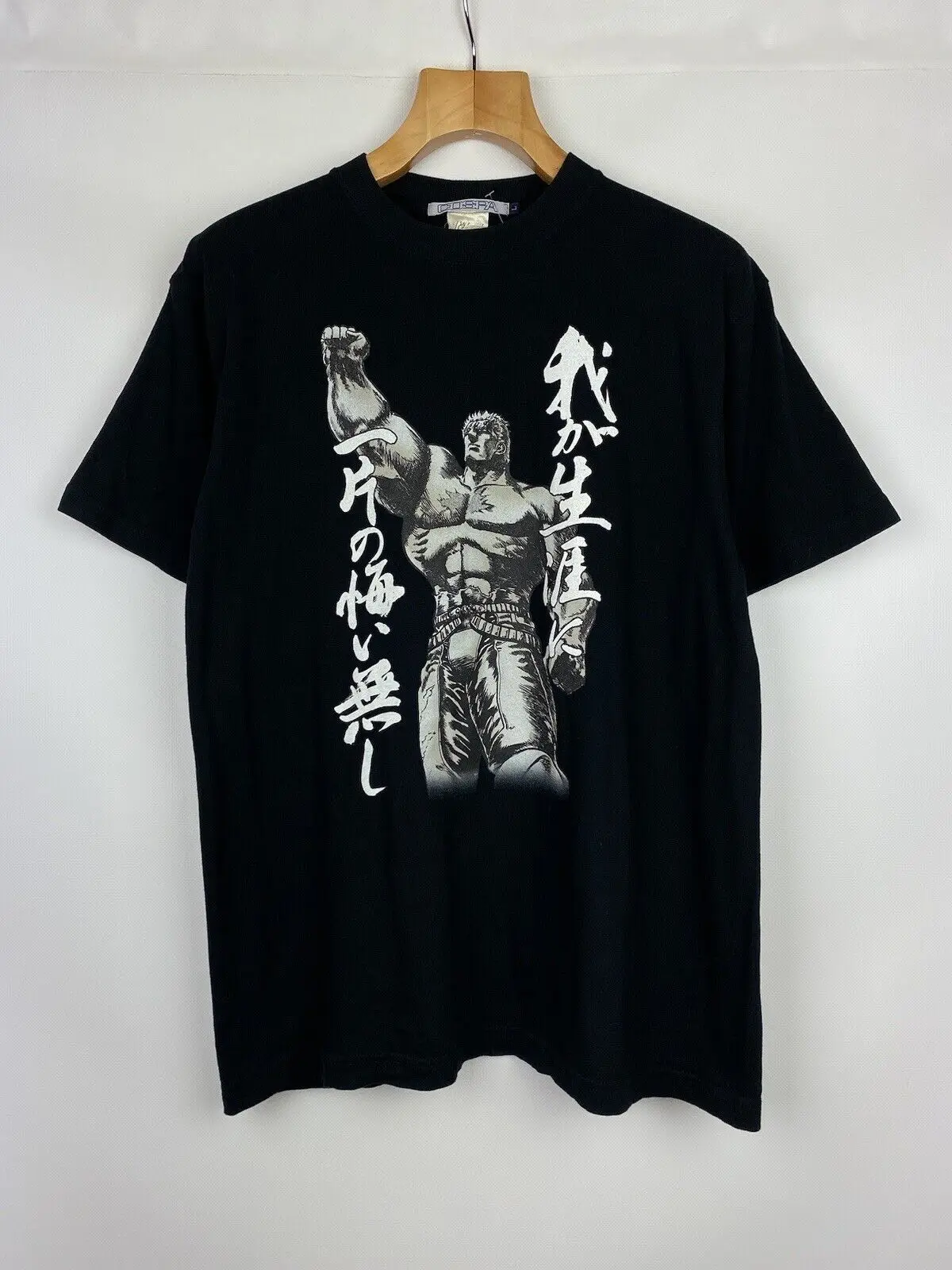 

VTG Anime HOKUTO NO KEN First of the north cospa coamix t shirt L
