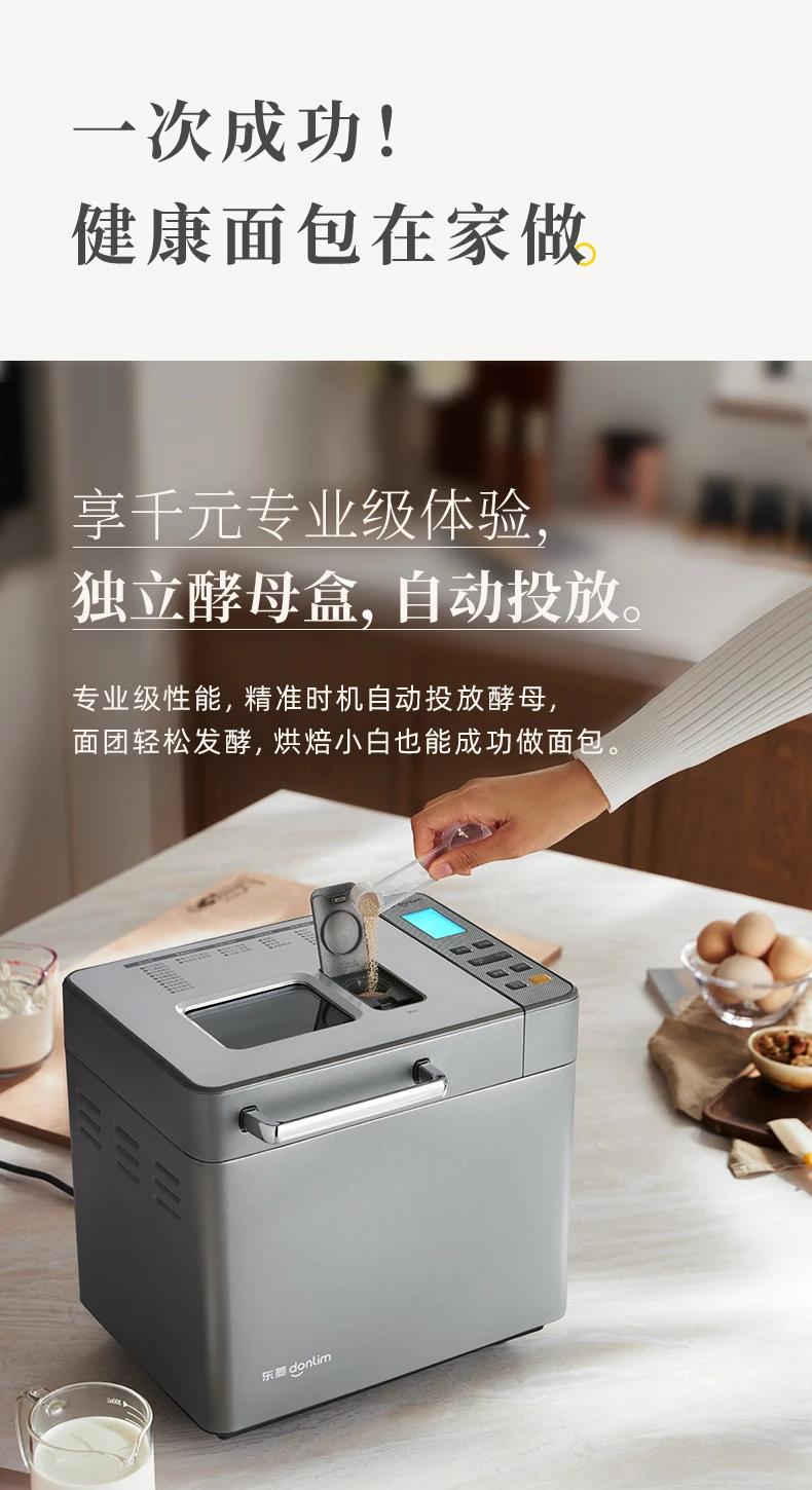 Home automatic spreader cake maker and multi-function breakfast maker DL-4705