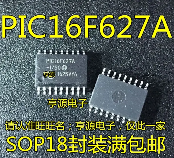 

Бесплатная доставка PIC16F627A Φ/SO SOP18 5 шт.