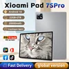 2025 NEW Original MI Pad 7 Pro Tablet 11inch Snapdrago 8gen2  HD 4K Android 14 22GB+2T 20000mAh 5G Dual SIM WiFi GPS Tablet PC 1