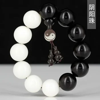 White jade bodhi ebony Yin and Yang beads Buddhist beads hand string bracelet calligraphy men bagua ornaments decorative jewelry 1