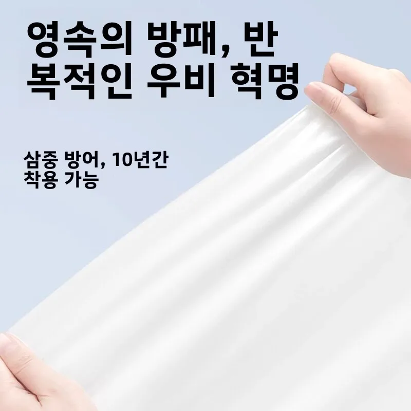 유니섹스 롱 버전 오토바이 레인코트 전신 방수 성인용 아우터웨어 라이딩 1인용 남녀 공용 전기차 레인 판초