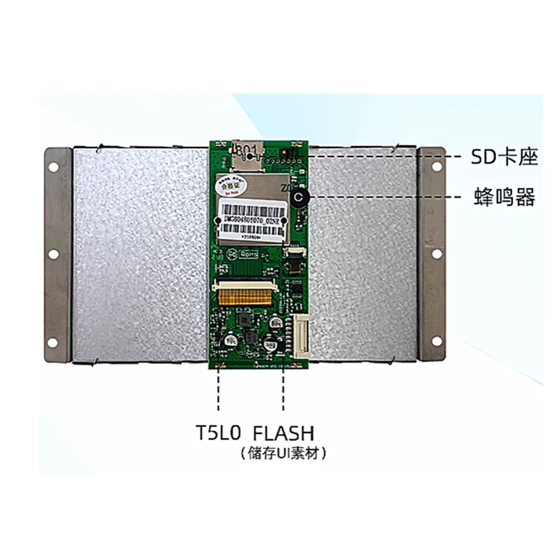 DMG80480Y070_ 02N 7 inch Y series intelligent serial port screen touch touch LCD display
