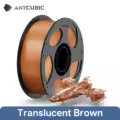 1KG T-Brown