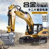 Crossborder 580 Huina 23-channel Super-large All-alloy Engineering Vehicle Toy Simulation Demolition Machine Grab Wood Excavator 1