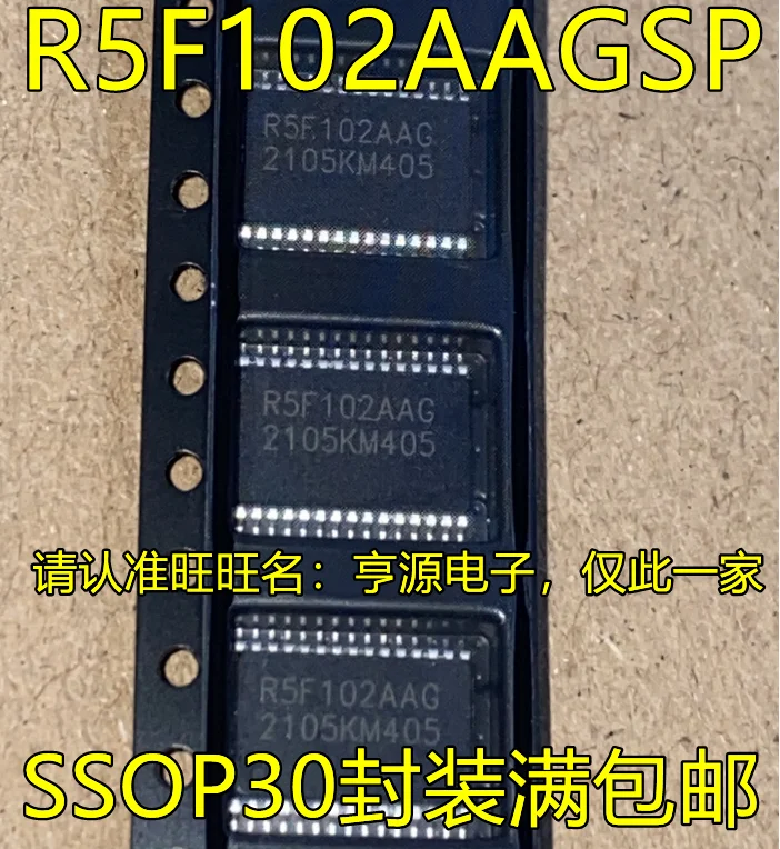 

10pcs original new R5F102AAGSP SSOP30 pin integrated circuit micro control chip