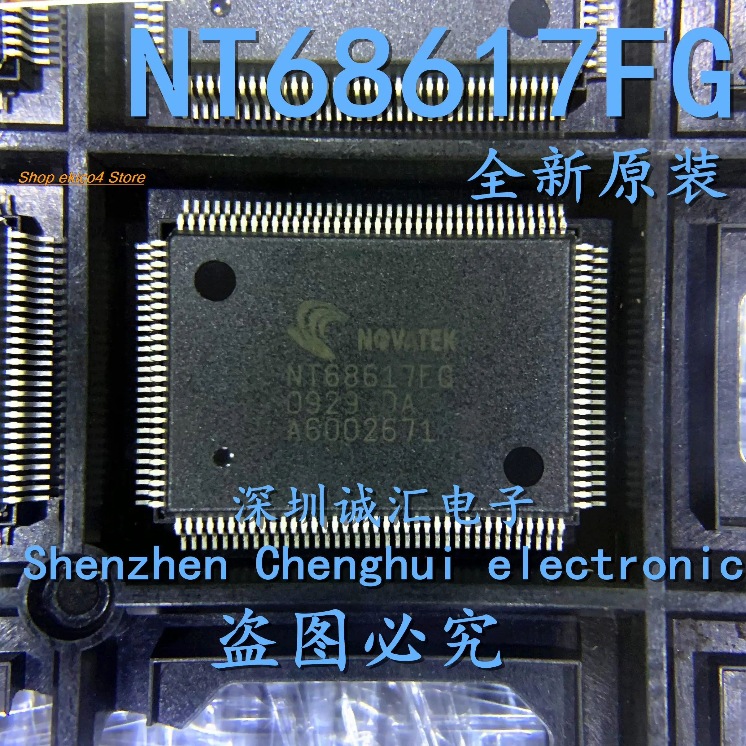 

Оригинальный товар в наличии NT68617FG NT68617 QFP-128