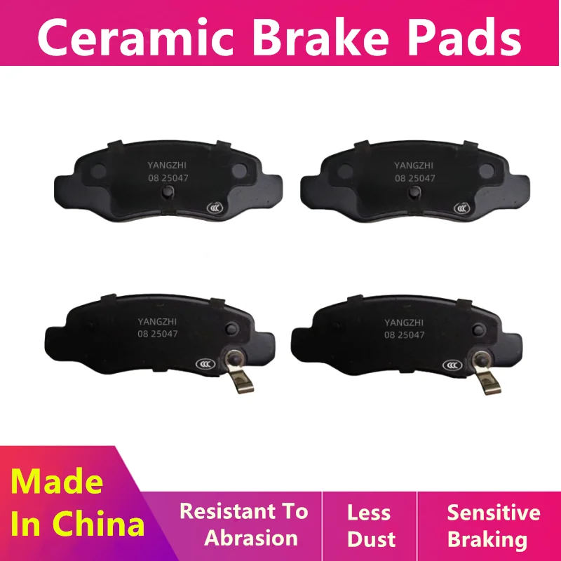 Ceramic Front Brake Pads For Geely Panda Mini Electric Car/ /Auto Parts