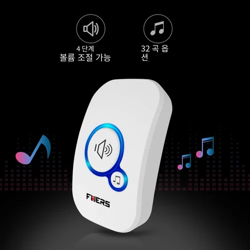 Fuers M557 방수 무선 도어벨, 가정용 초인종, 배터리 포함 차임, 지능형 32곡 스마트 현관 벨 알람 4