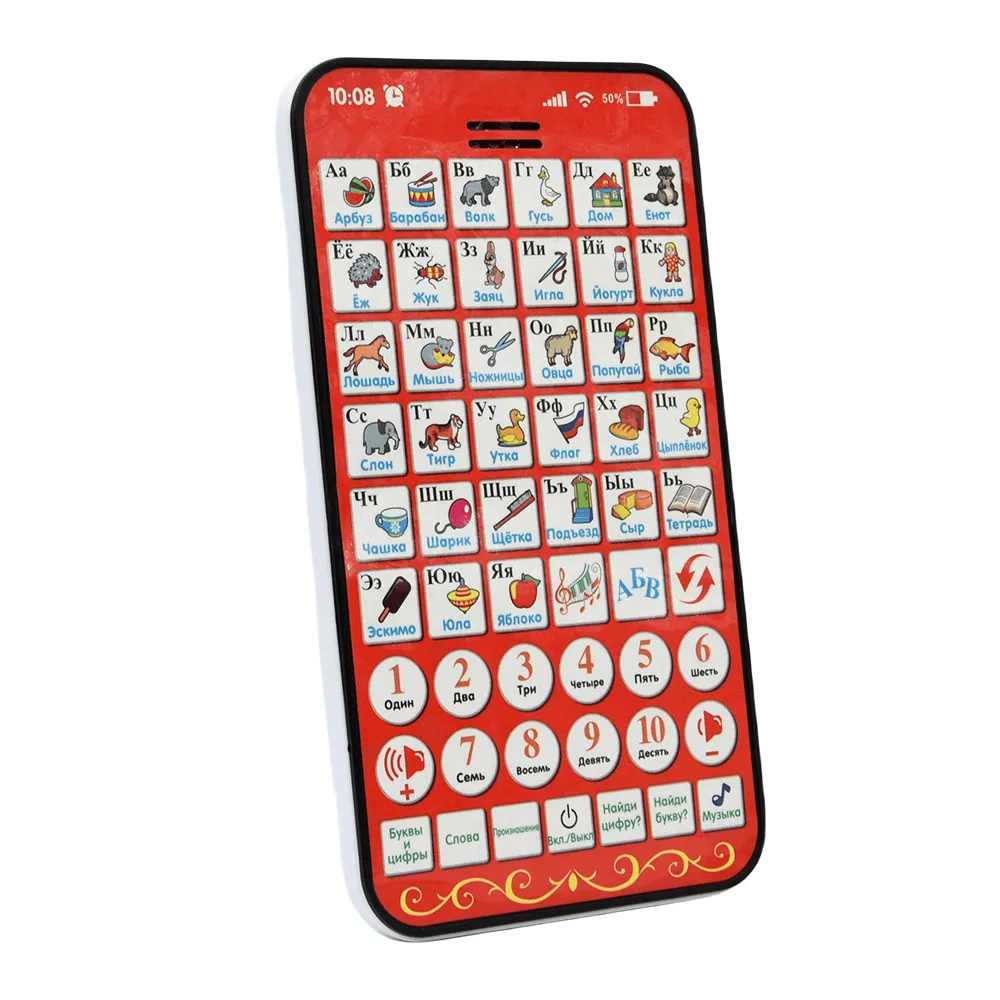 New Multi Functional Russian Learning Pad Kids Tablet Numbers Letters Shapes Early Education Toy for Russia Children Baby Laptop 4