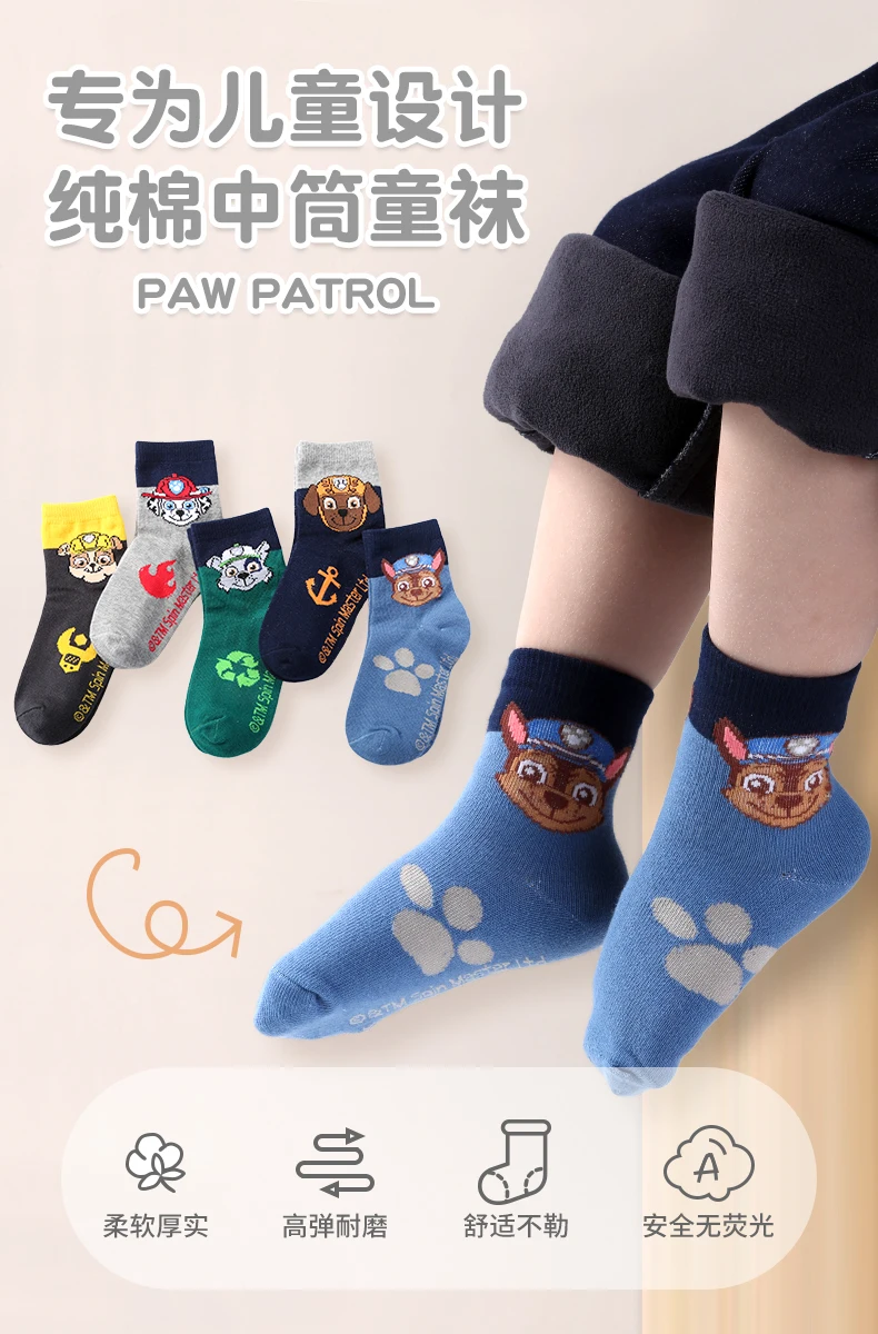 Original Paw Patrol 10PCS=5Pairs Children Socks Baby Boy Sock Age 3-8Y Chase Marshall Rocky Rubble Zuma Boys Girls Cotton Socks