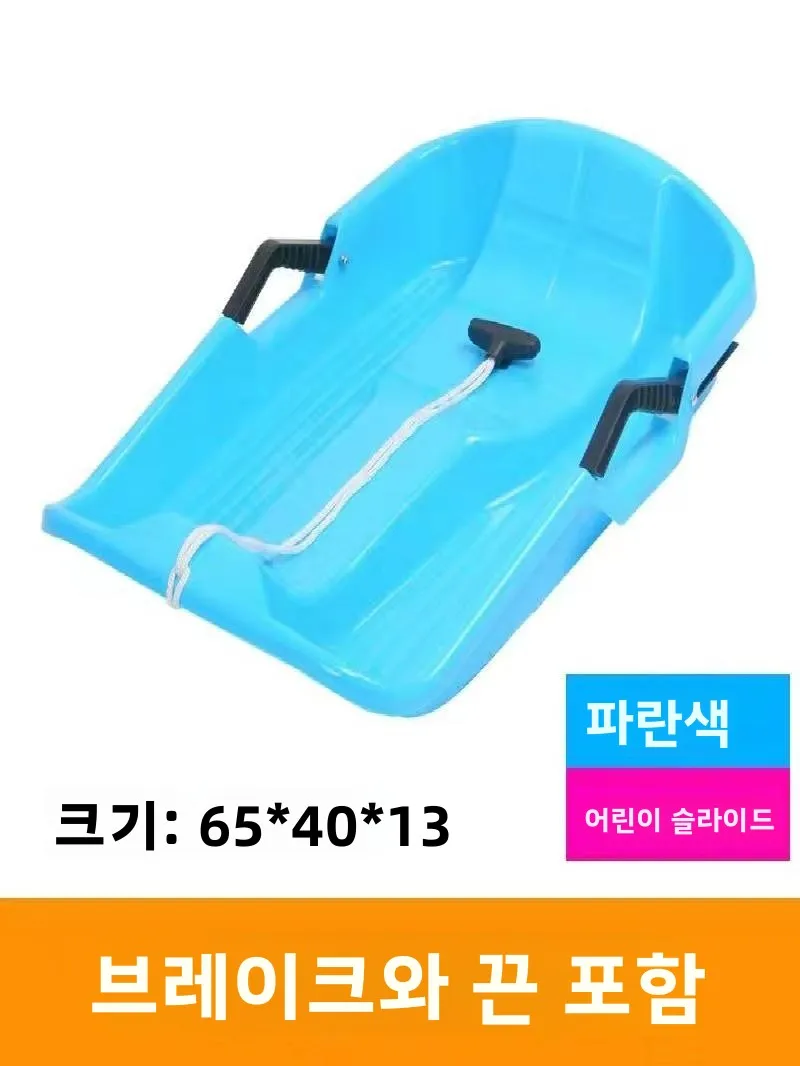 두꺼운 스노우보드 잔디 슬라이딩 보드 성인용 어린이용 샌드보드 사막 잔디 세일링 스노우 아이스 썰레 스키 썰레 싱글 보드
