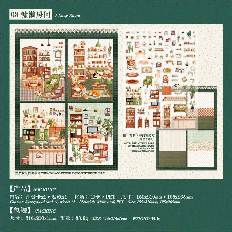 귀여운 레저룸 3D 드림룸 풍경 스티커 DIY 포켓 캐빈 장면 축제 선물