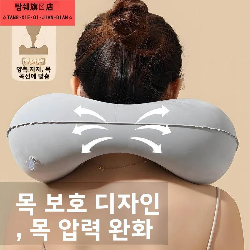 휴대용 U자형 목베개 여행용 에어쿠션 자동차 및 비행기 여행용 등받이 지지대 압력 완화