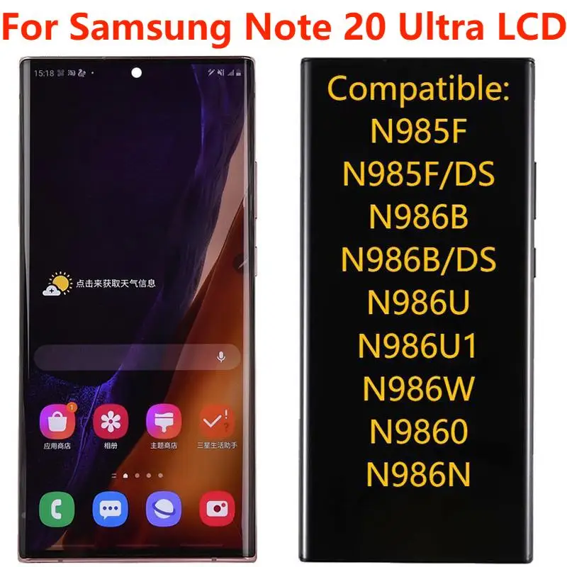 

6,9 "AMOLED для Samsung Note 20ultra 5G ЖК-дисплей с рамкой SM-N985F/DS N986B/DS сенсорный экран дигитайзер Запасные части